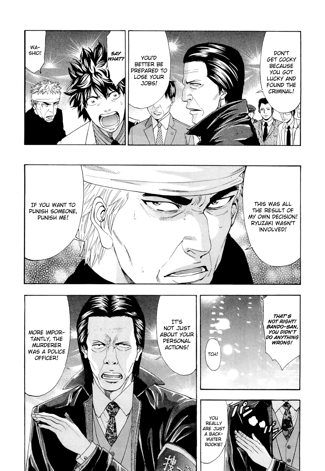 Read Ouroboros EN Manga Online
