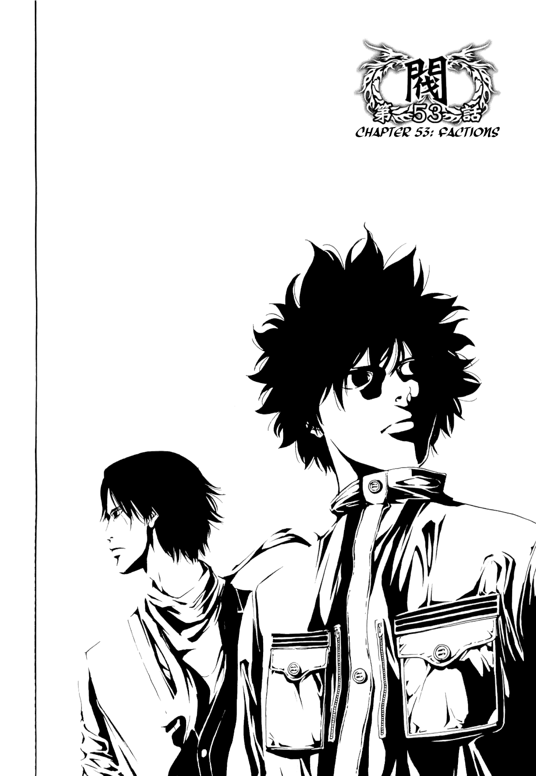 Read Ouroboros EN Manga Online