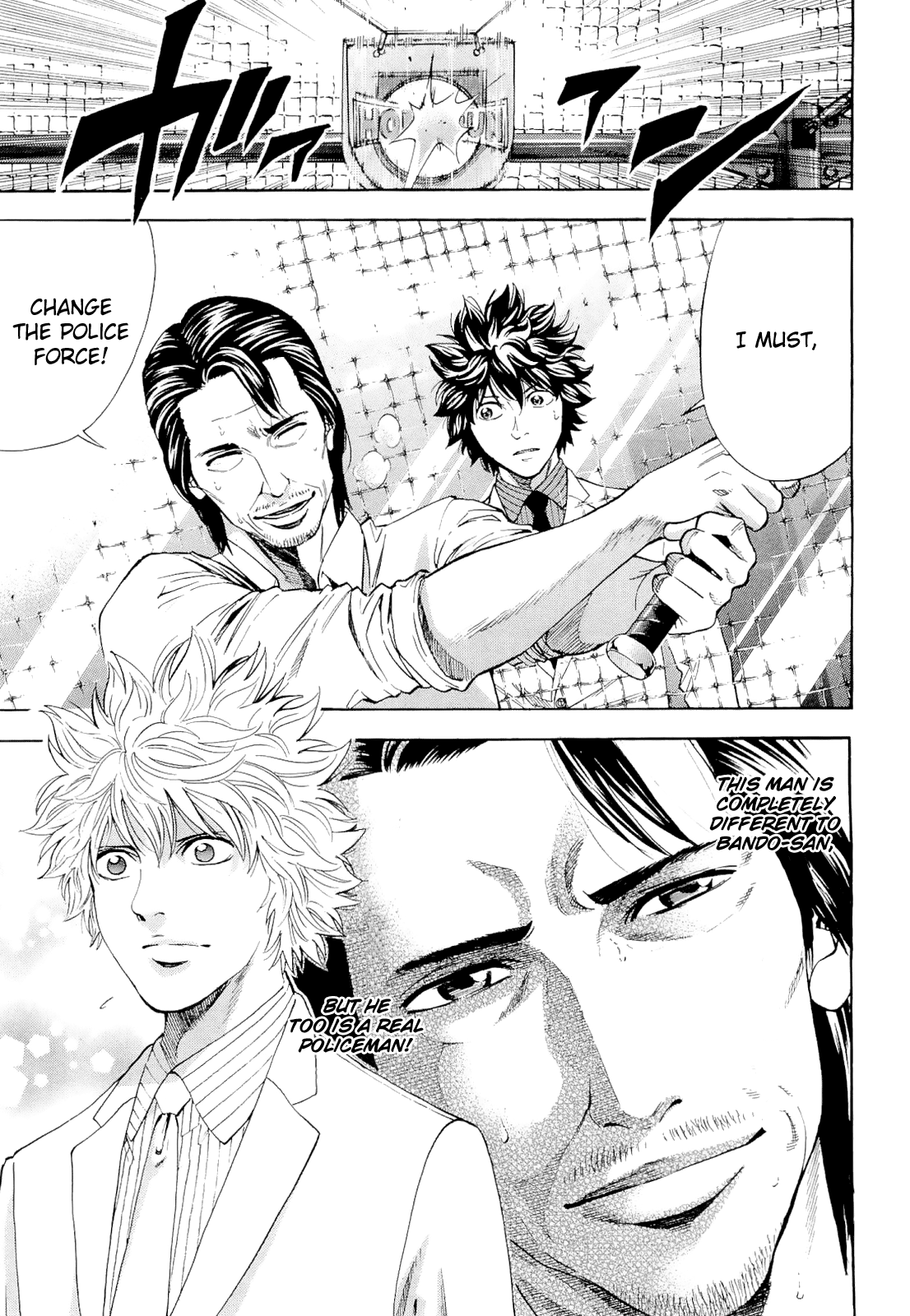 Read Ouroboros EN Manga Online