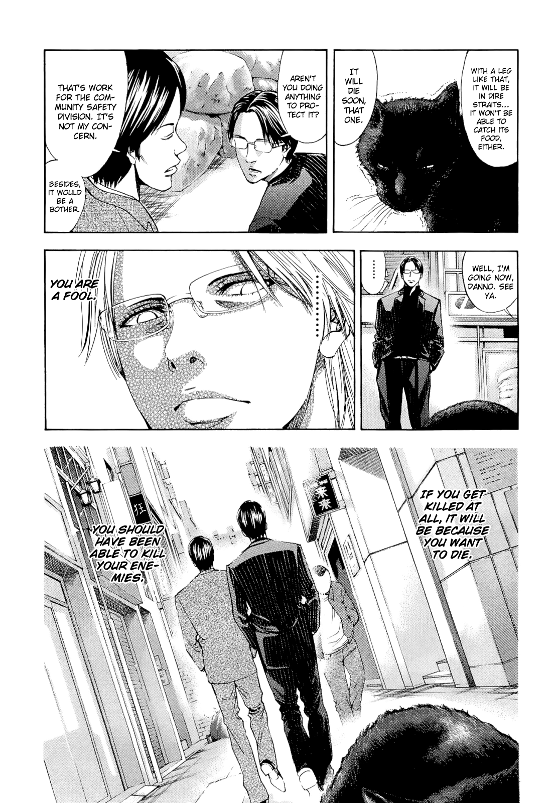 Read Ouroboros EN Manga Online