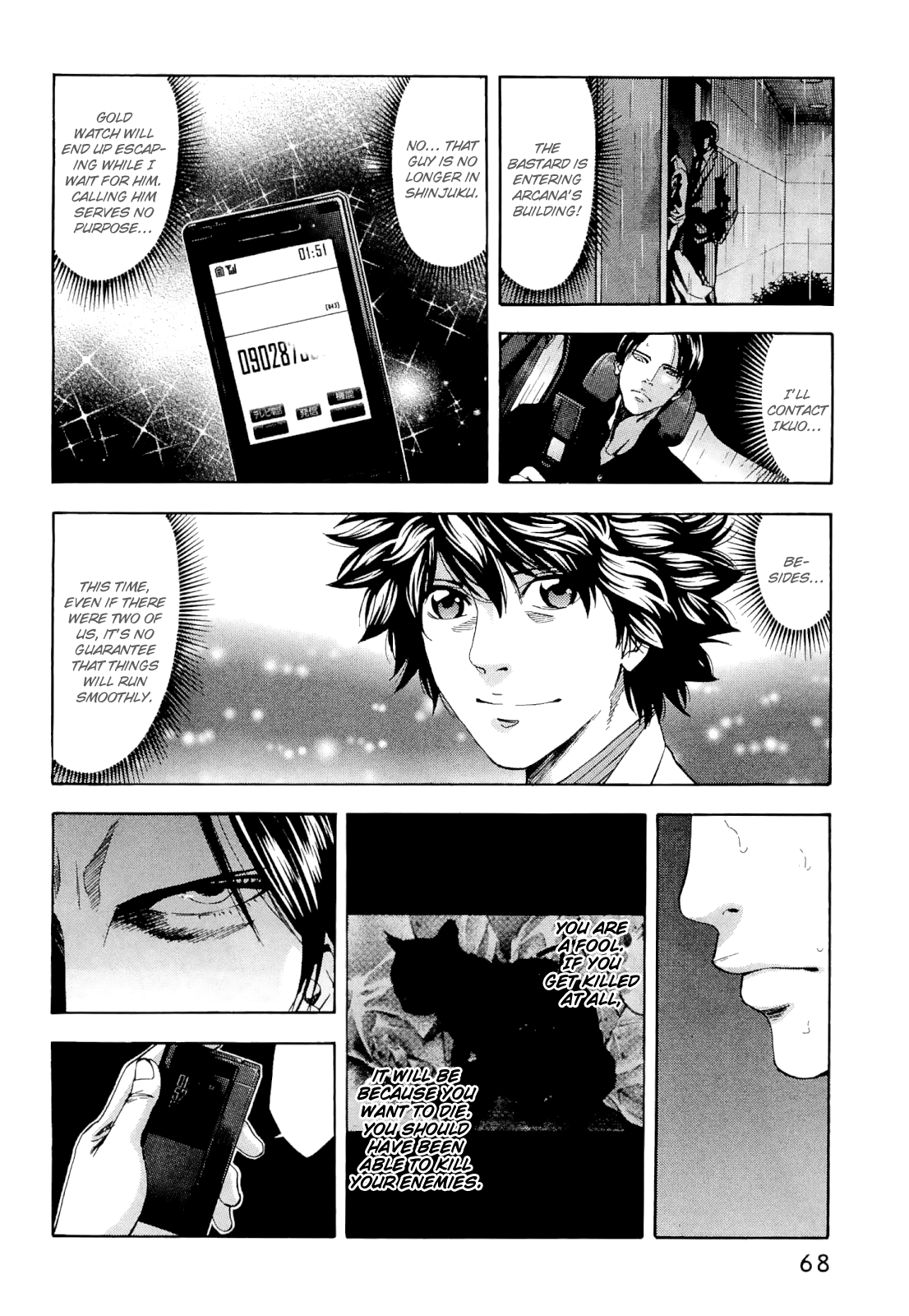 Read Ouroboros EN Manga Online