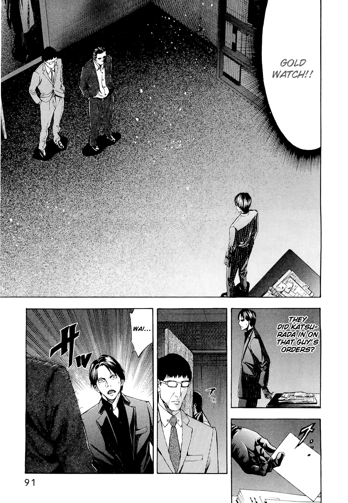 Read Ouroboros EN Manga Online