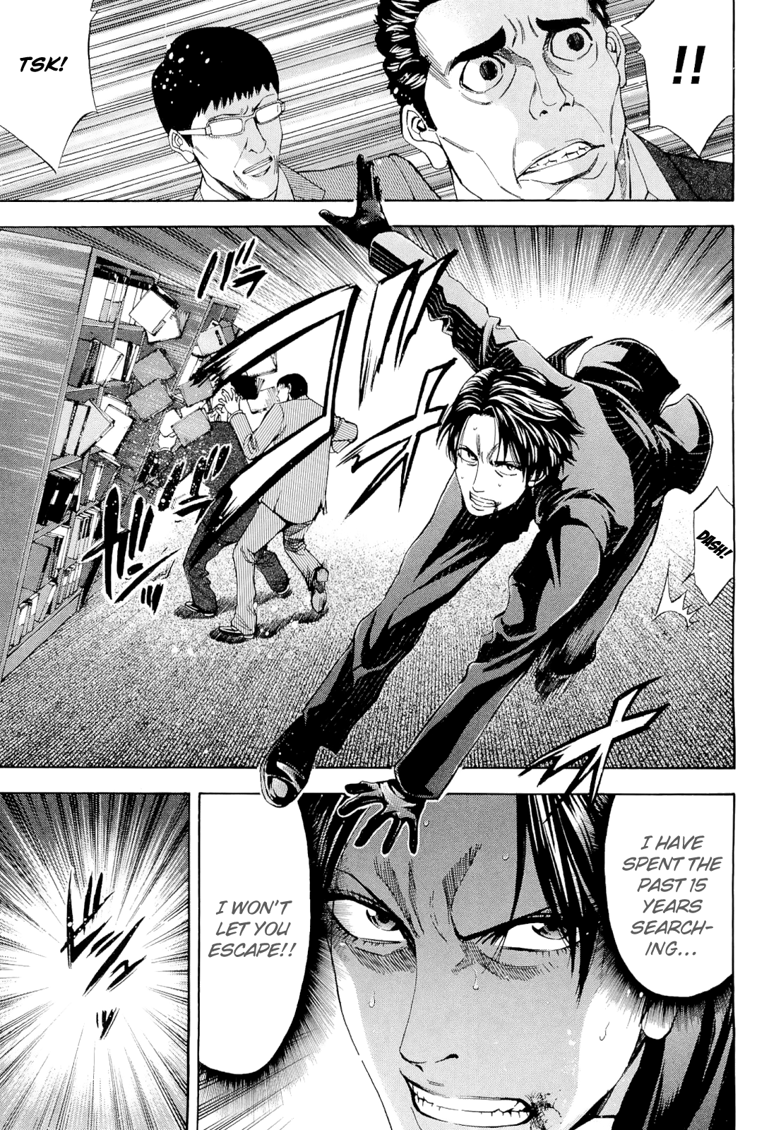 Read Ouroboros EN Manga Online
