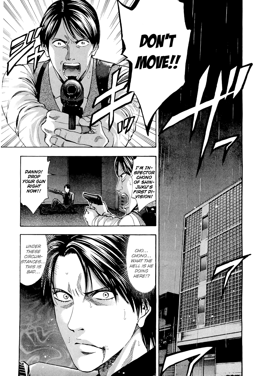 Read Ouroboros EN Manga Online