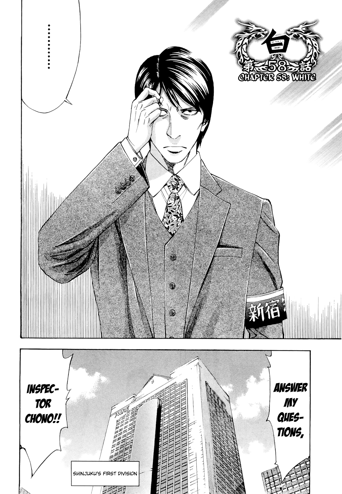 Read Ouroboros EN Manga Online
