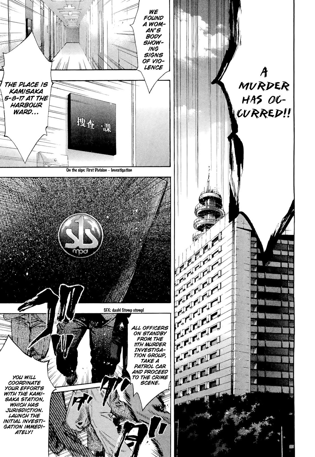 Read Ouroboros EN Manga Online