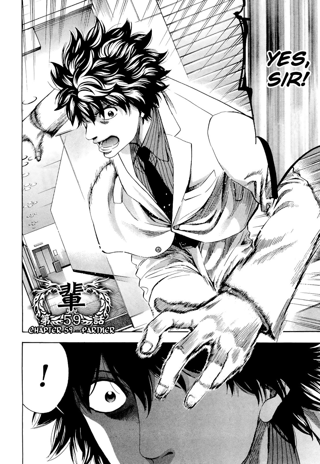 Read Ouroboros EN Manga Online
