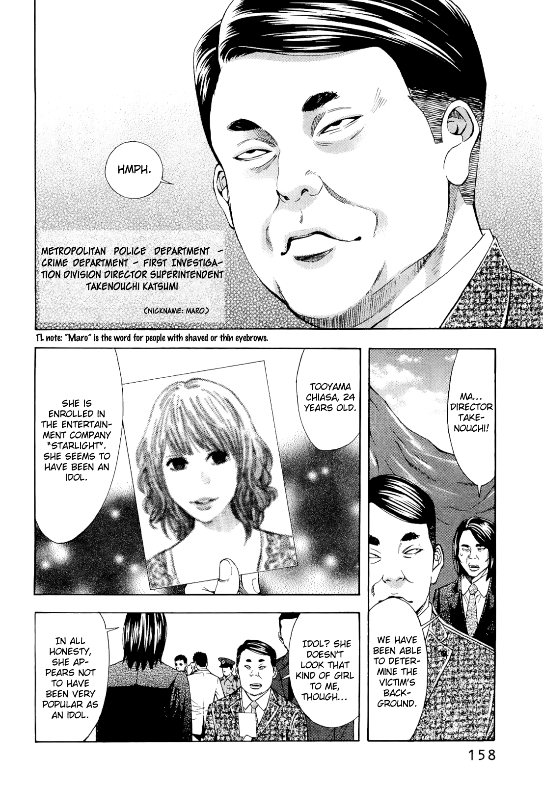 Read Ouroboros EN Manga Online