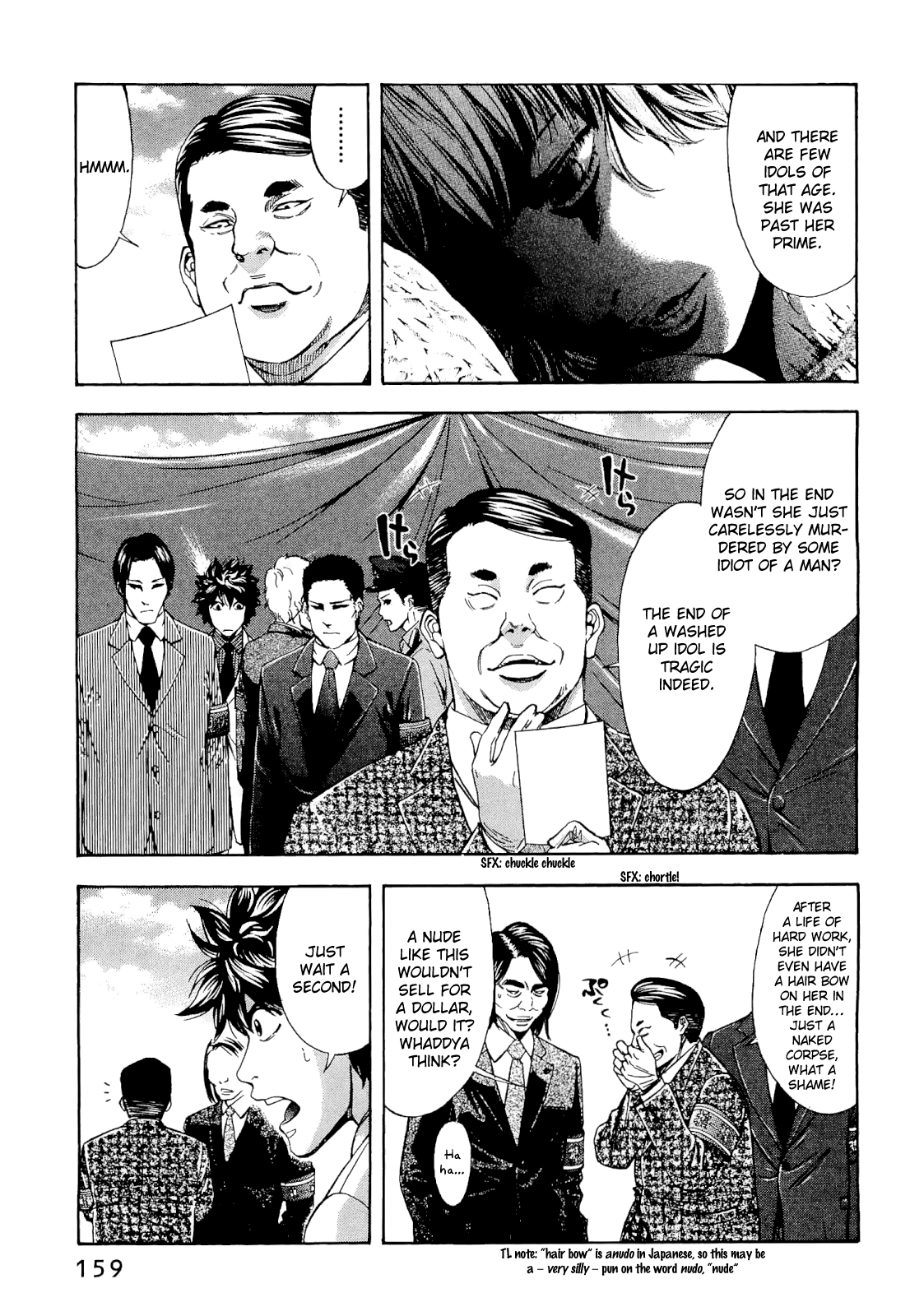Read Ouroboros EN Manga Online