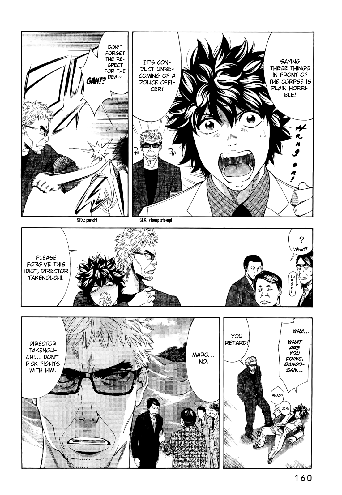 Read Ouroboros EN Manga Online