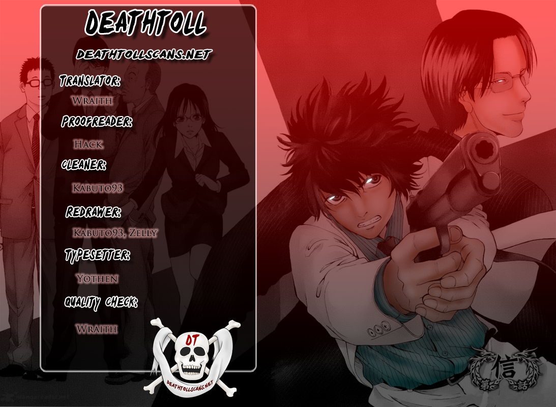 Read Ouroboros EN Manga Online