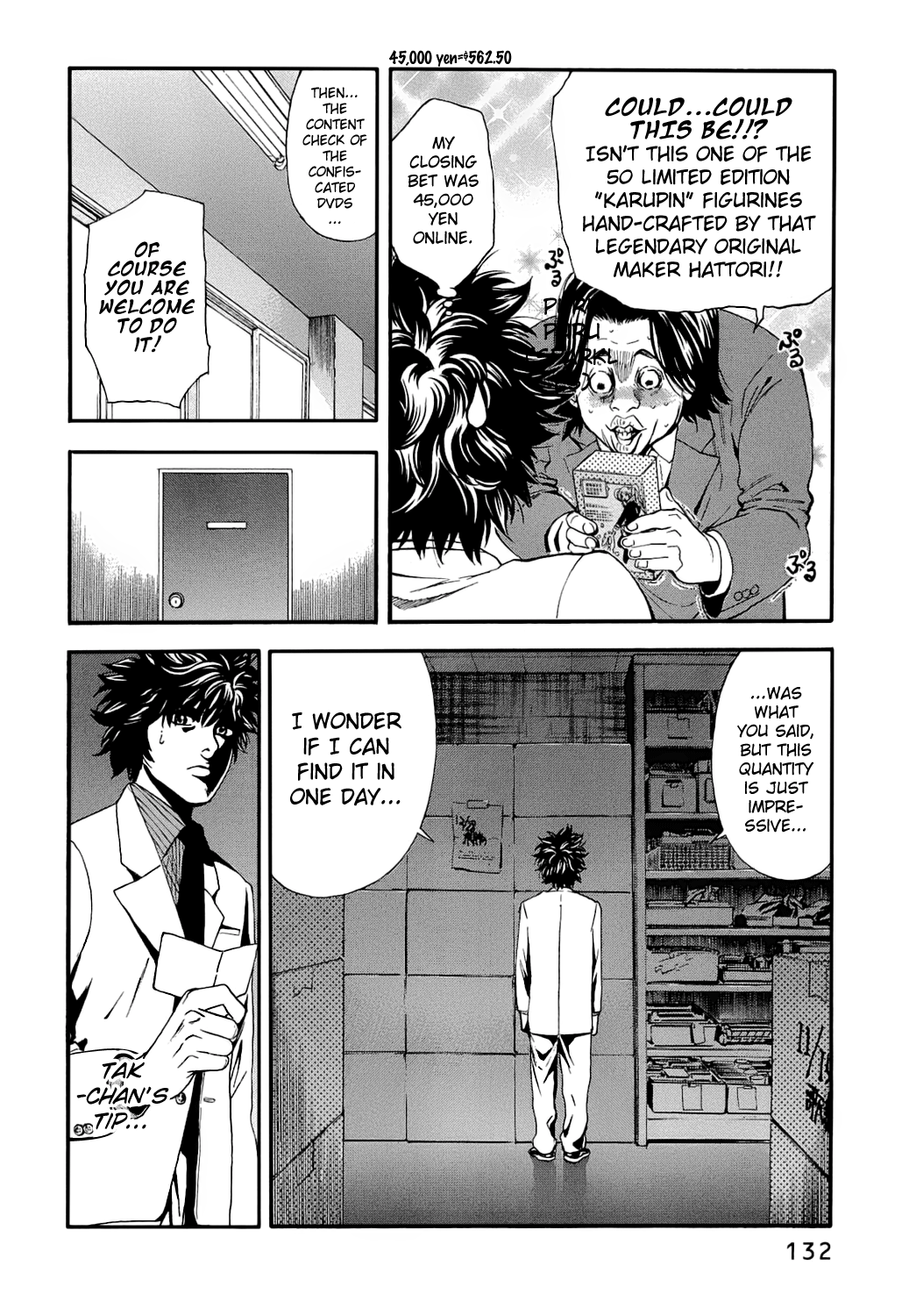 Read Ouroboros EN Manga Online