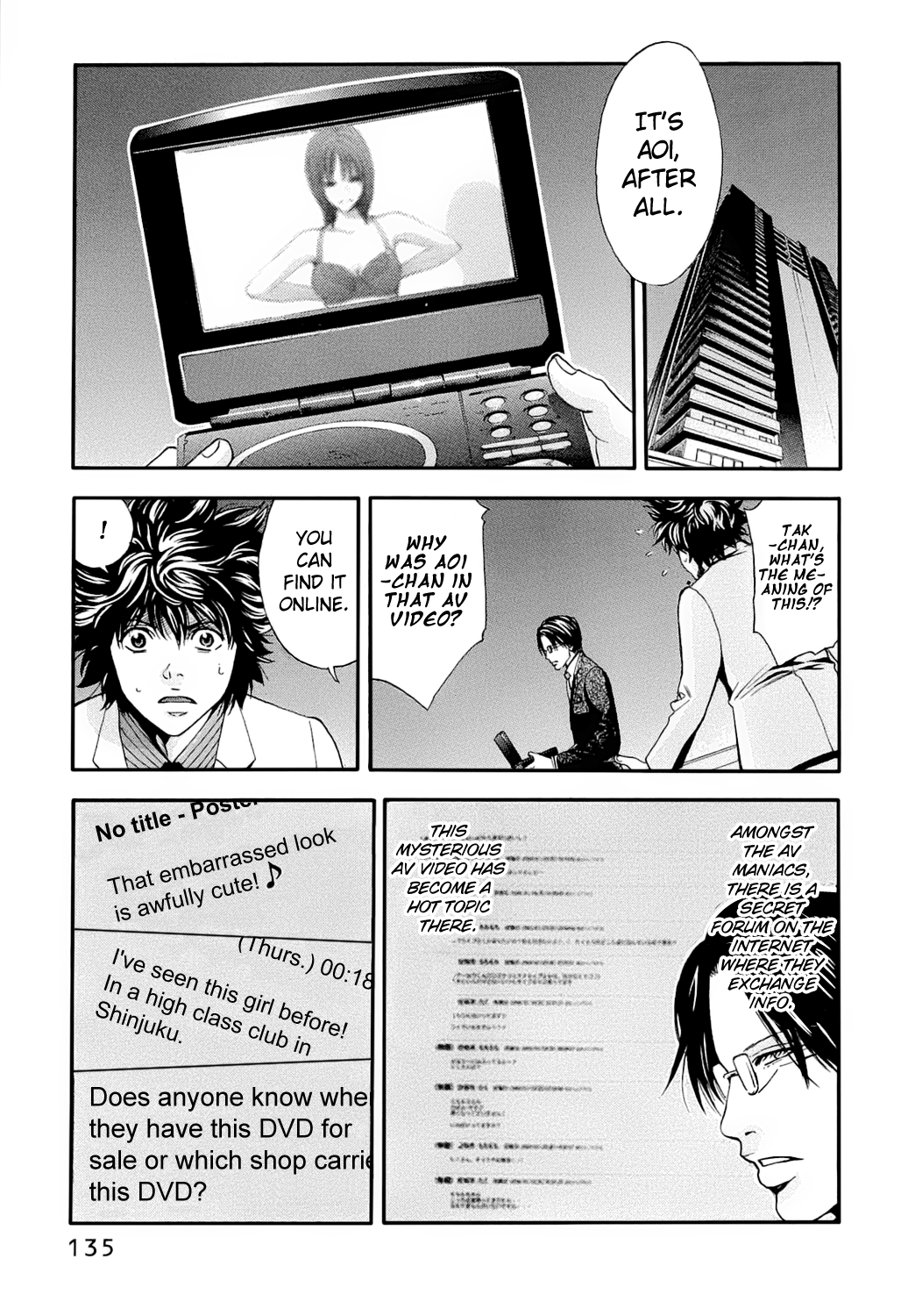 Read Ouroboros EN Manga Online
