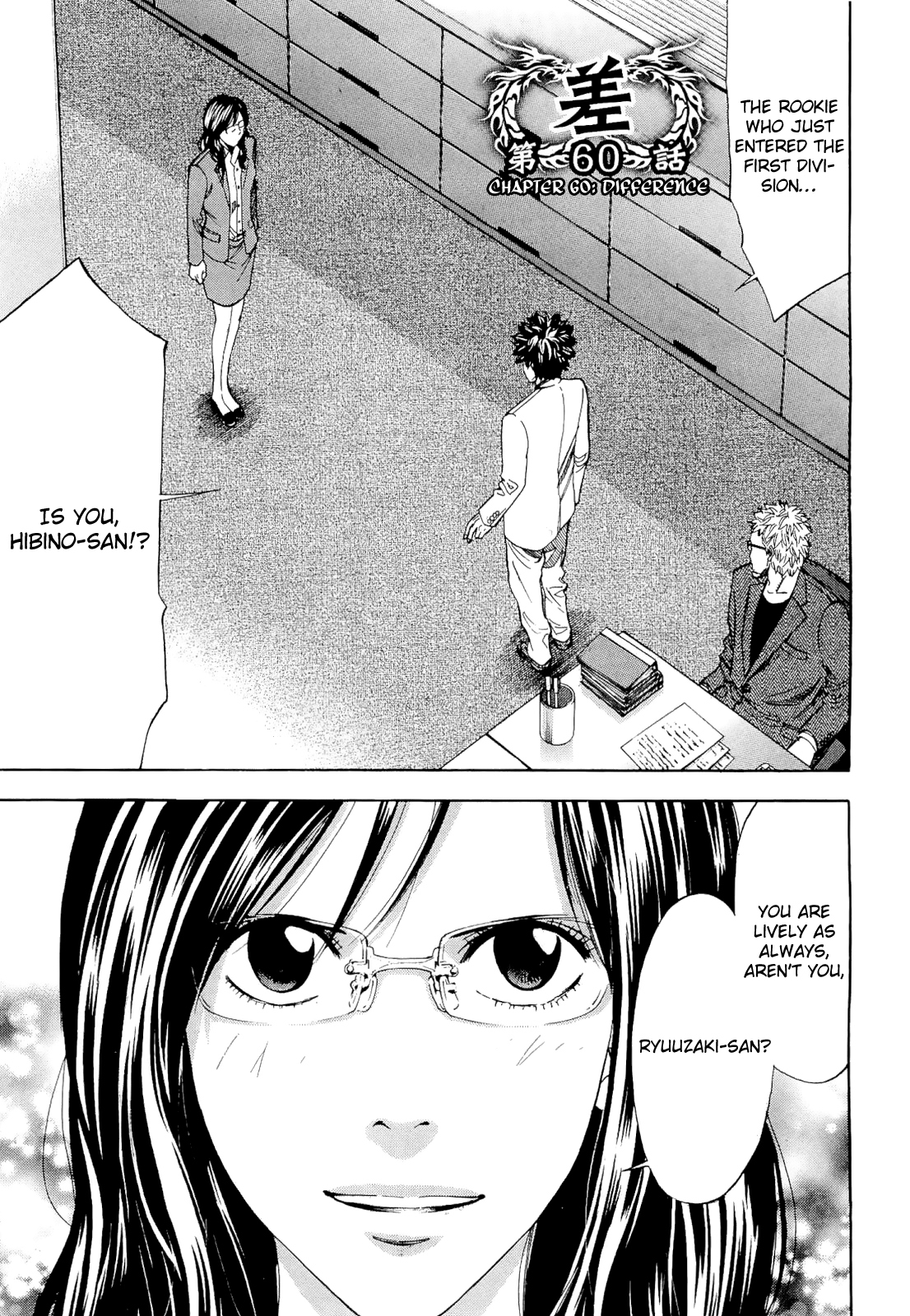 Read Ouroboros EN Manga Online