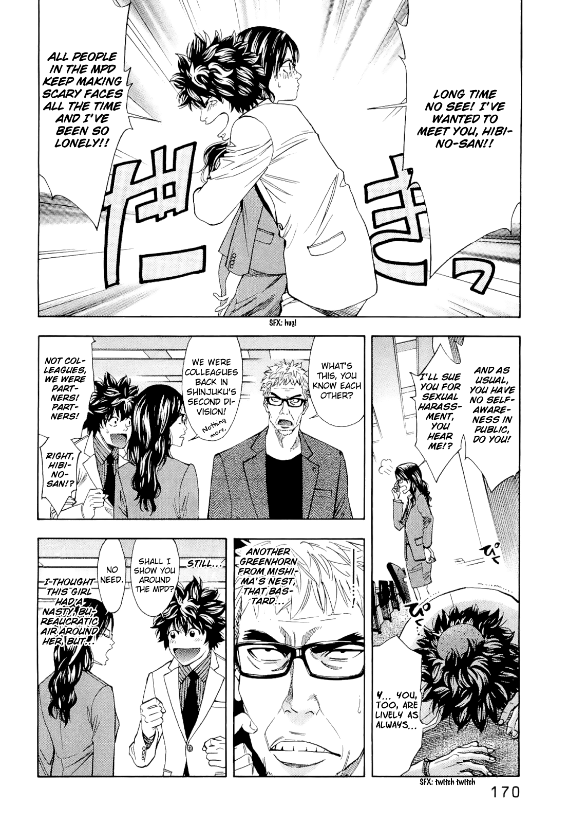 Read Ouroboros EN Manga Online