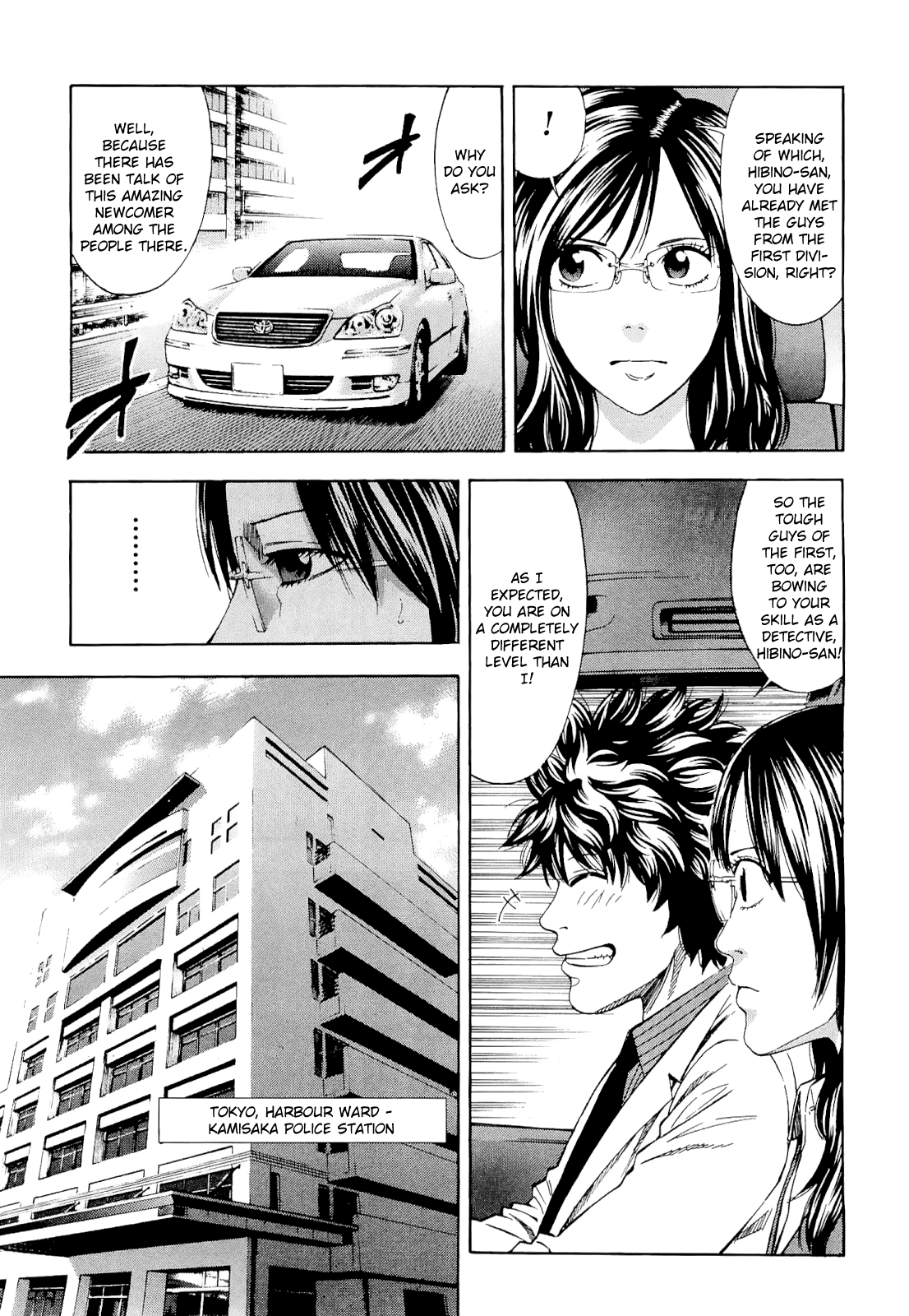 Read Ouroboros EN Manga Online