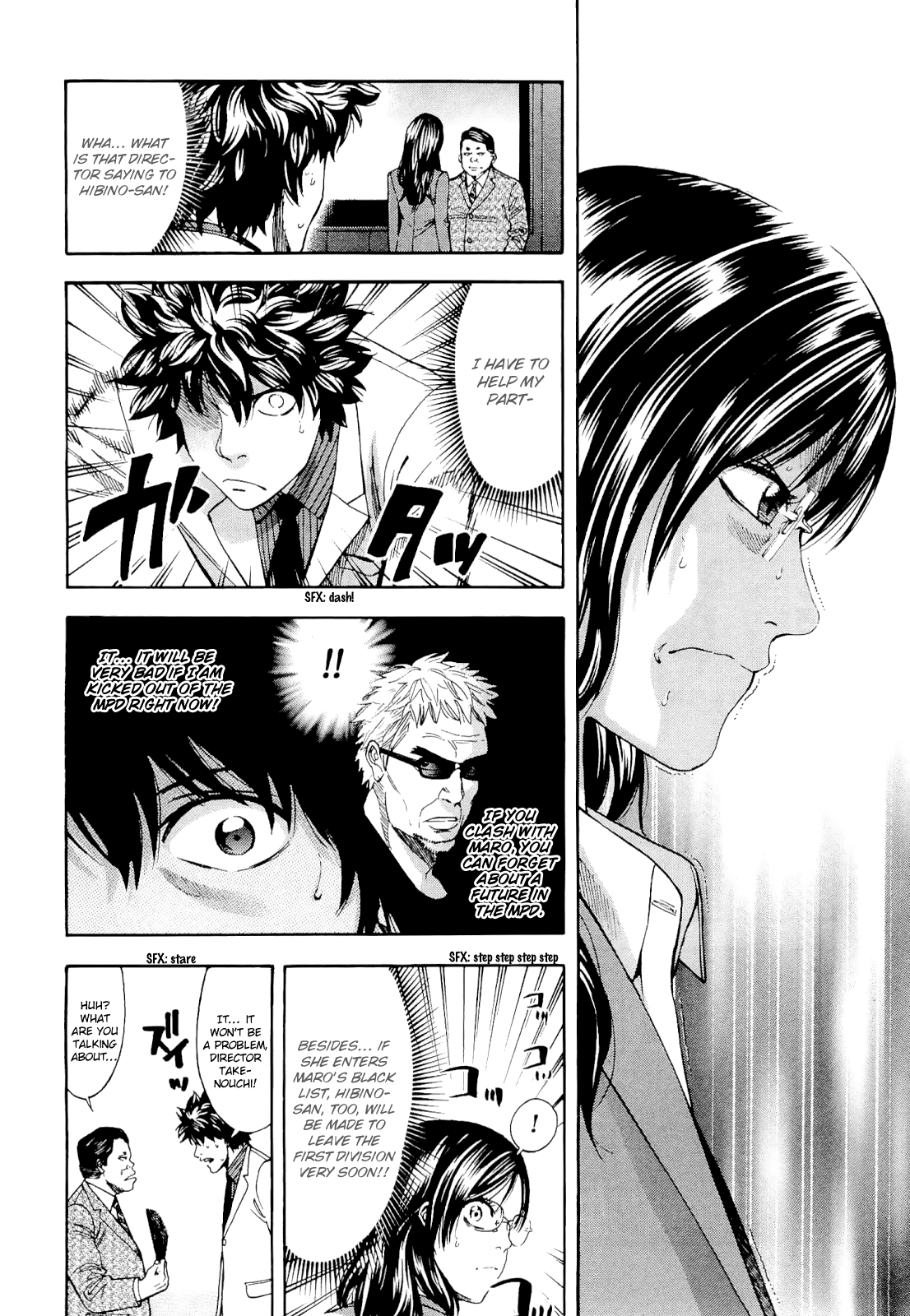 Read Ouroboros EN Manga Online