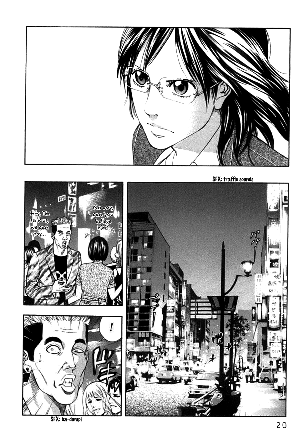 Read Ouroboros EN Manga Online