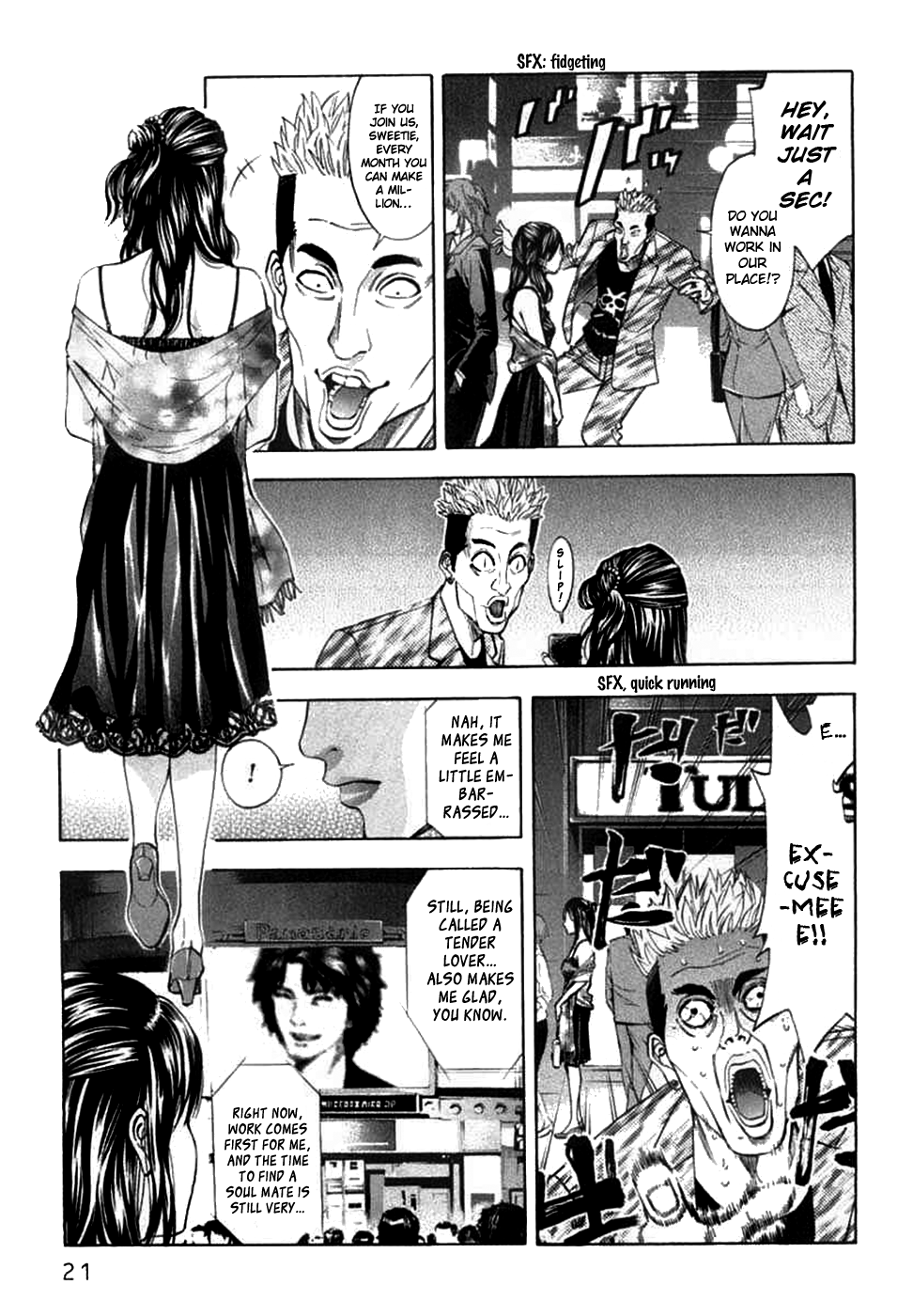 Read Ouroboros EN Manga Online