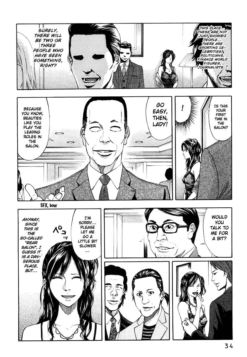Read Ouroboros EN Manga Online