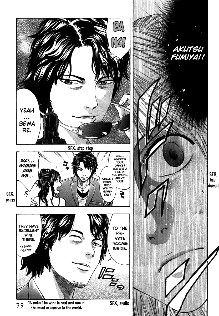 Read Ouroboros EN Manga Online