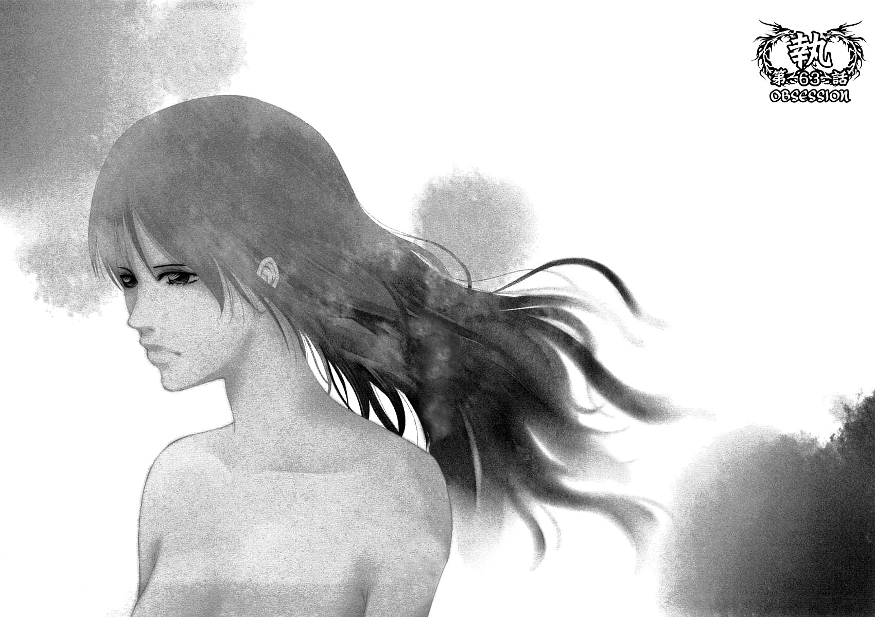 Read Ouroboros EN Manga Online