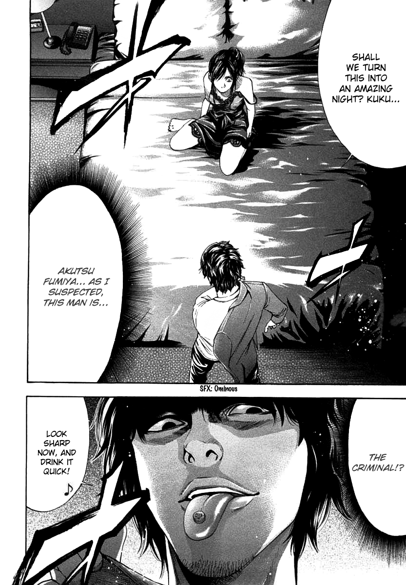 Read Ouroboros EN Manga Online