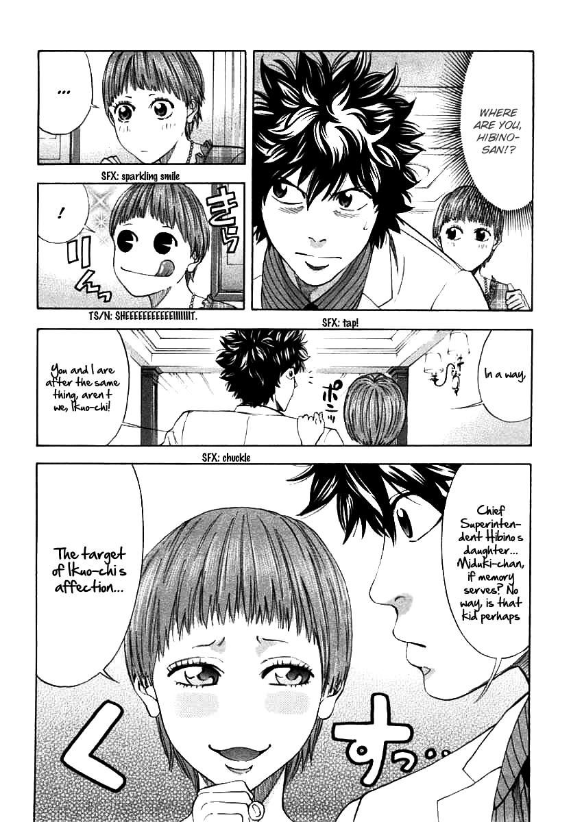Read Ouroboros EN Manga Online