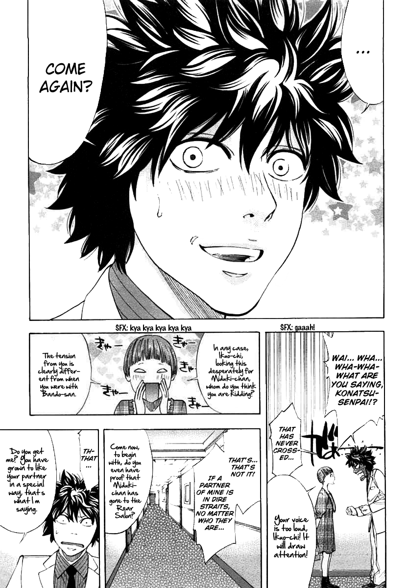 Read Ouroboros EN Manga Online