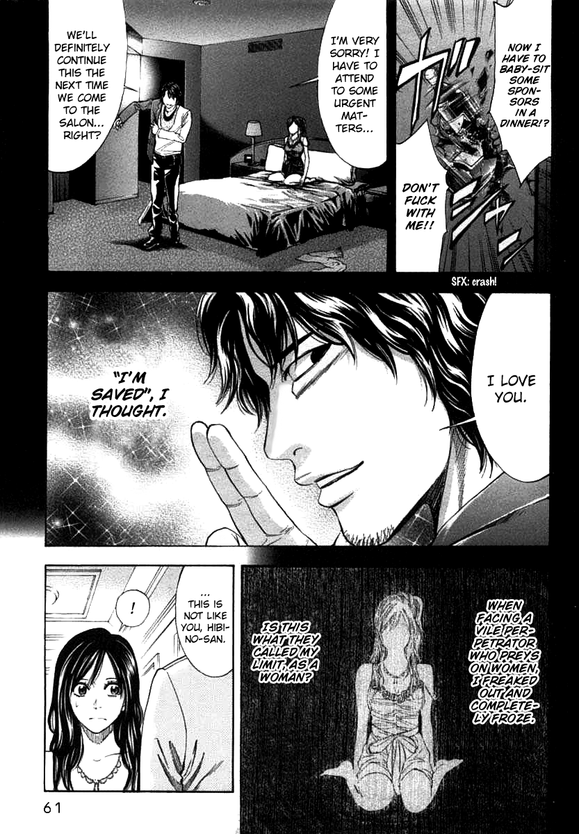 Read Ouroboros EN Manga Online