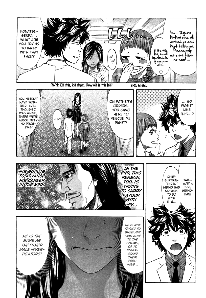 Read Ouroboros EN Manga Online