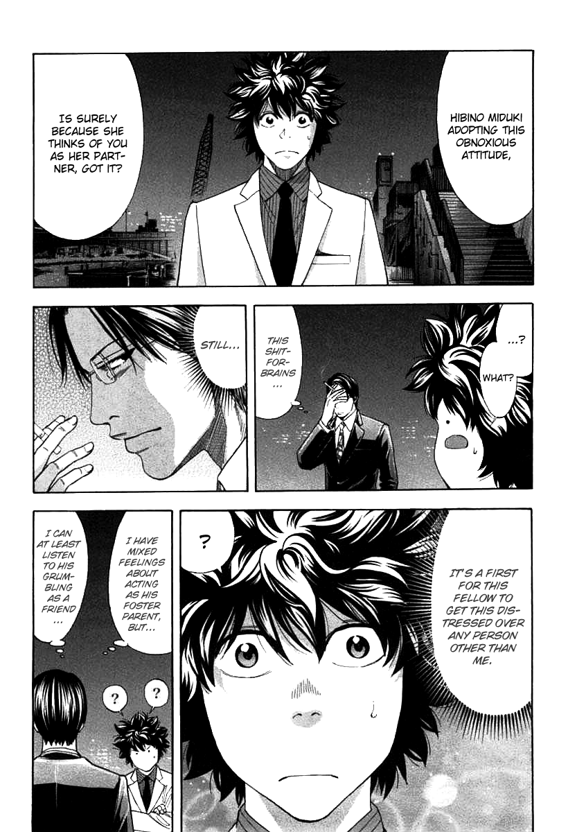 Read Ouroboros EN Manga Online