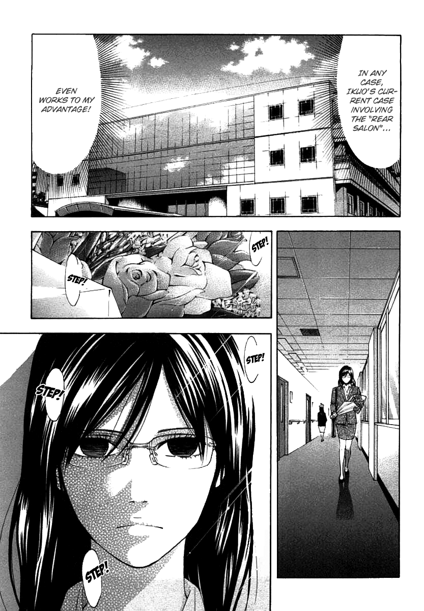 Read Ouroboros EN Manga Online