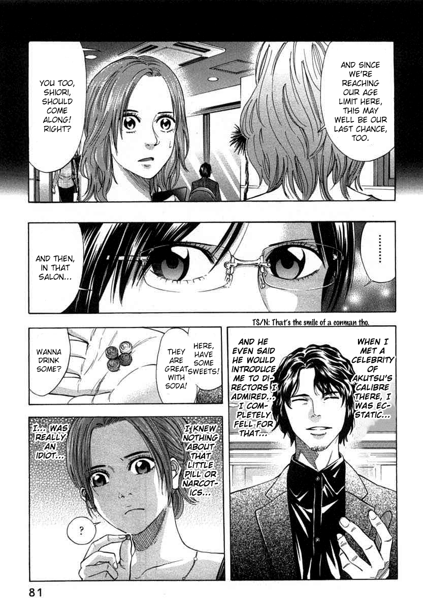 Read Ouroboros EN Manga Online