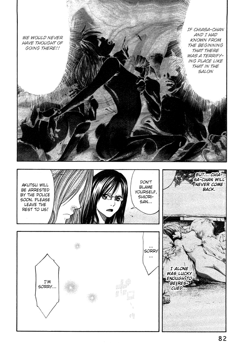 Read Ouroboros EN Manga Online
