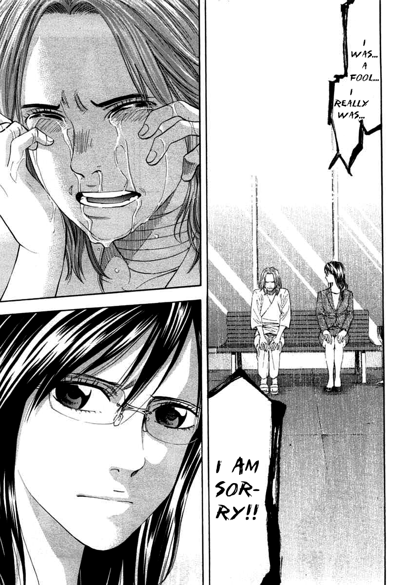 Read Ouroboros EN Manga Online