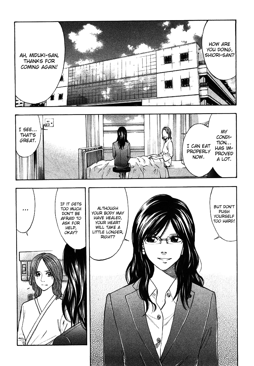Read Ouroboros EN Manga Online