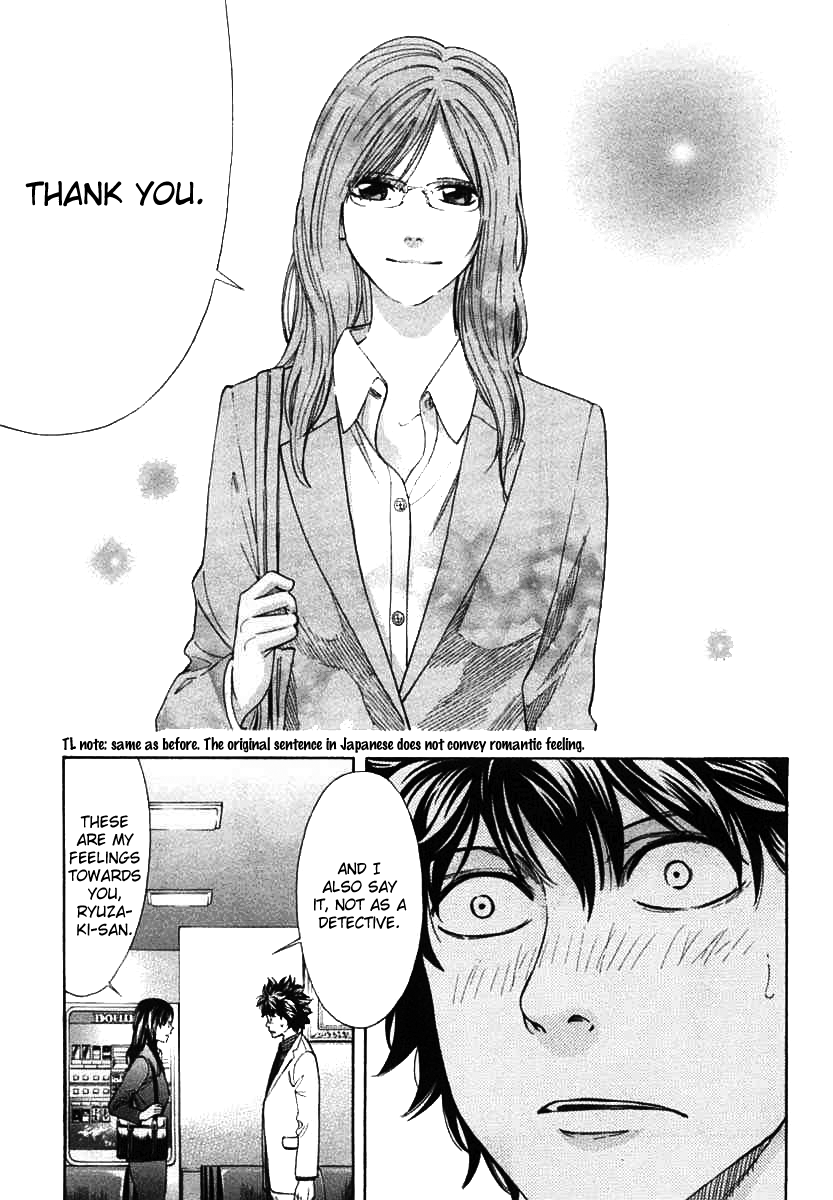 Read Ouroboros EN Manga Online