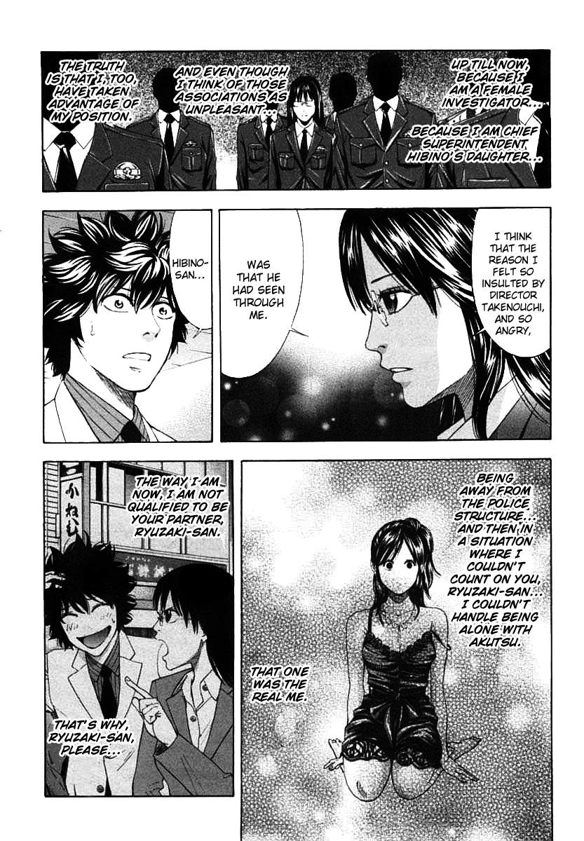 Read Ouroboros EN Manga Online