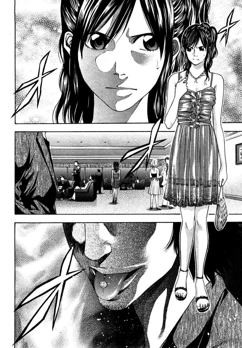 Read Ouroboros EN Manga Online