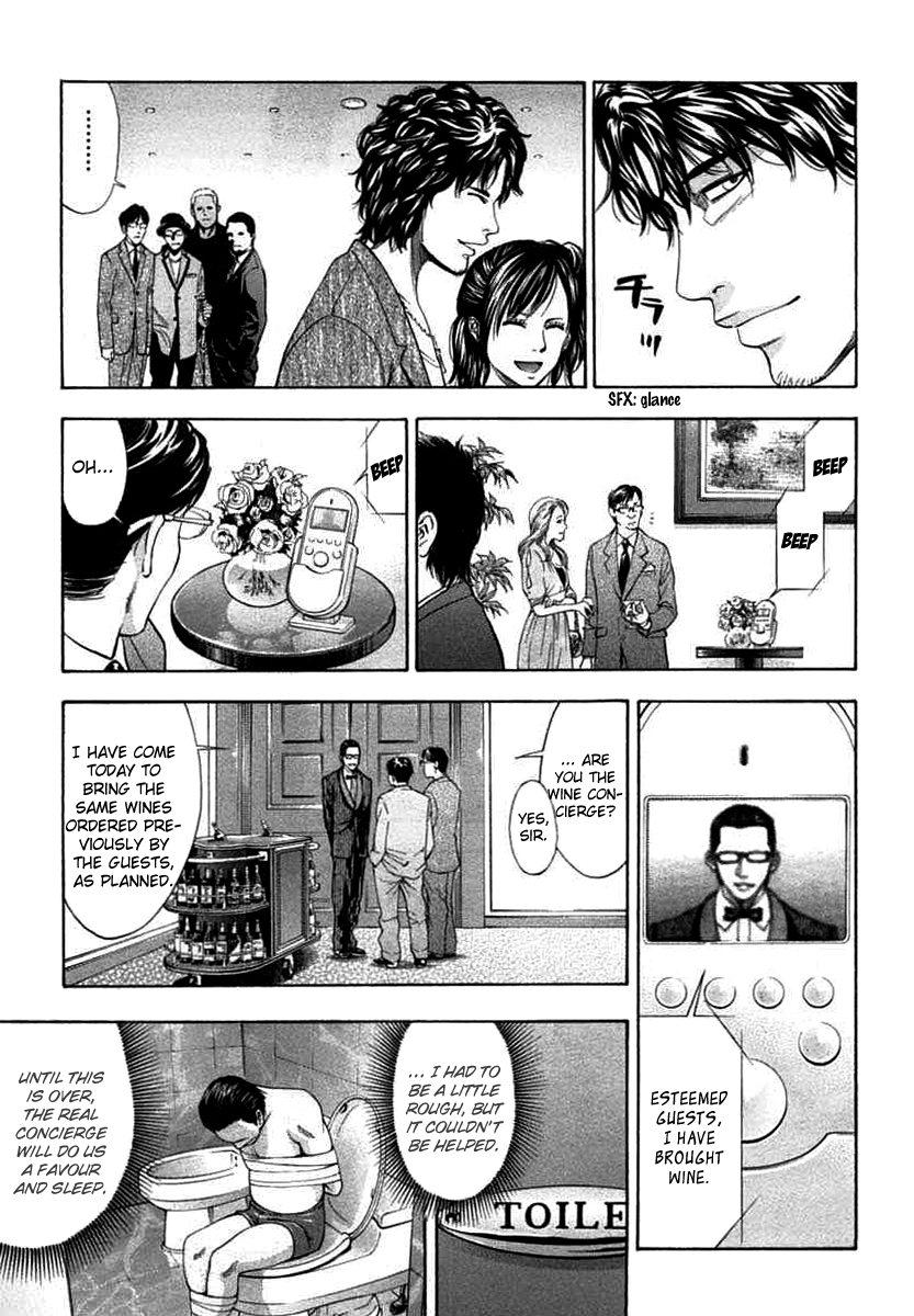 Read Ouroboros EN Manga Online