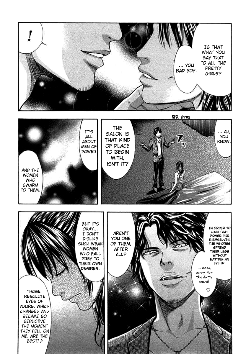 Read Ouroboros EN Manga Online