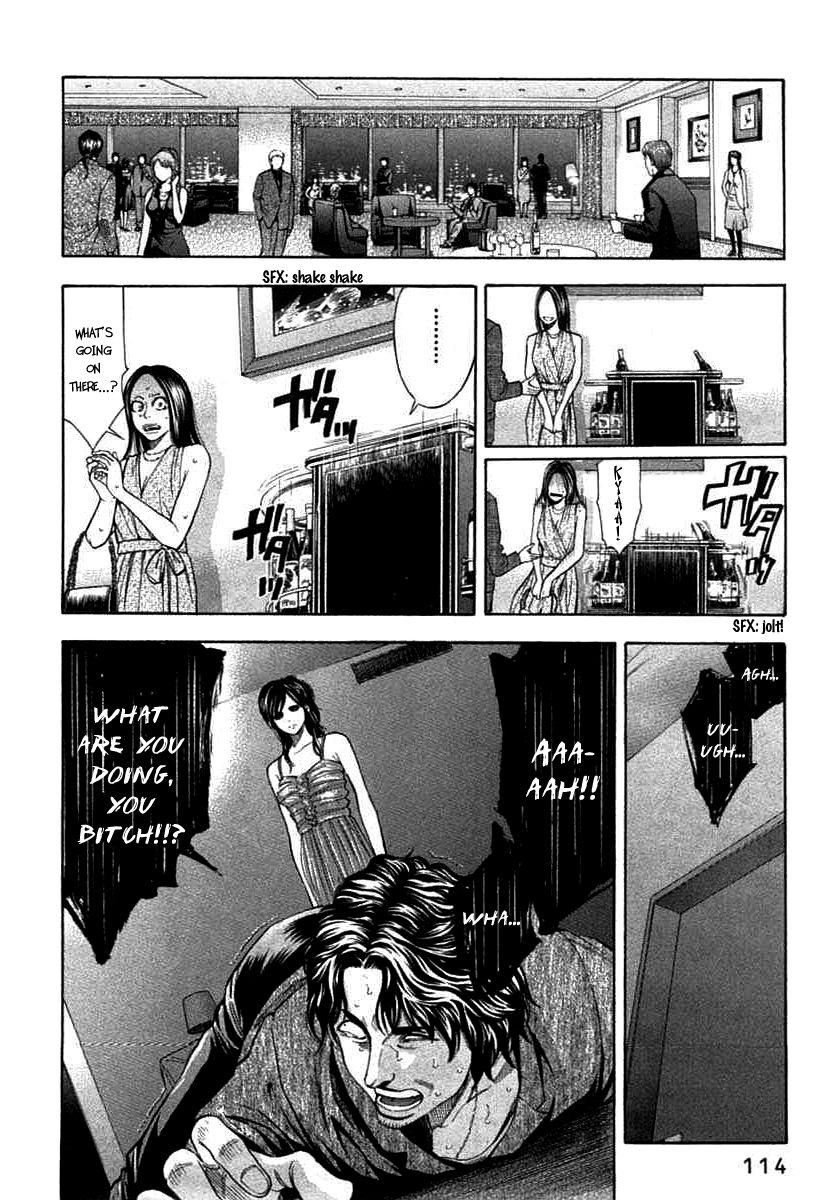 Read Ouroboros EN Manga Online