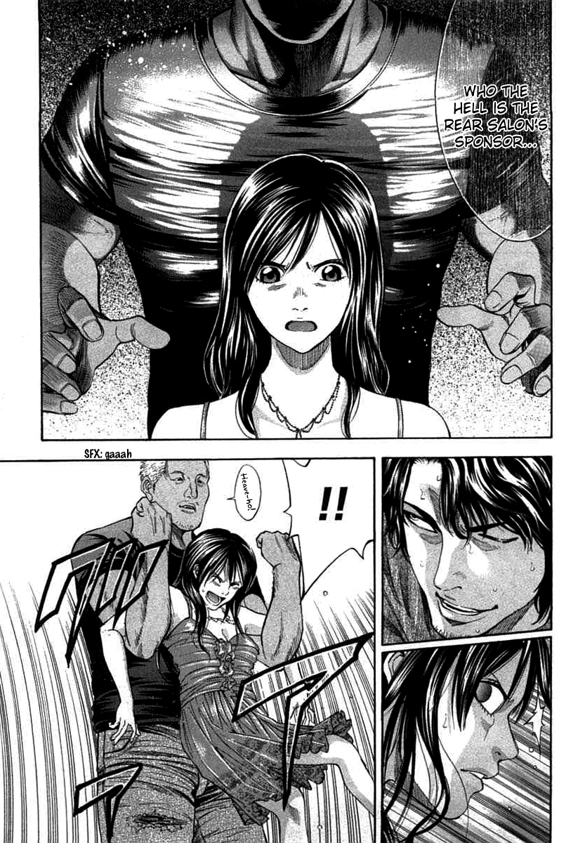 Read Ouroboros EN Manga Online