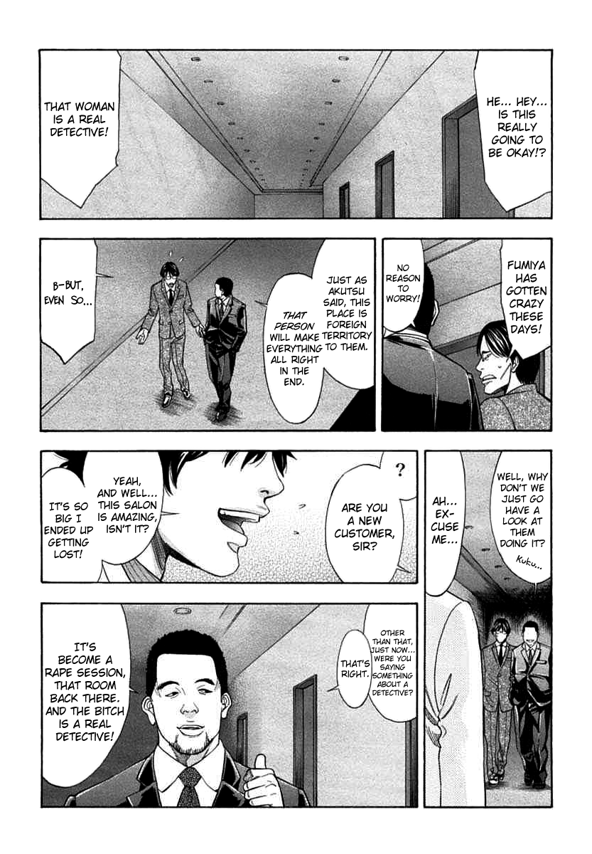Read Ouroboros EN Manga Online