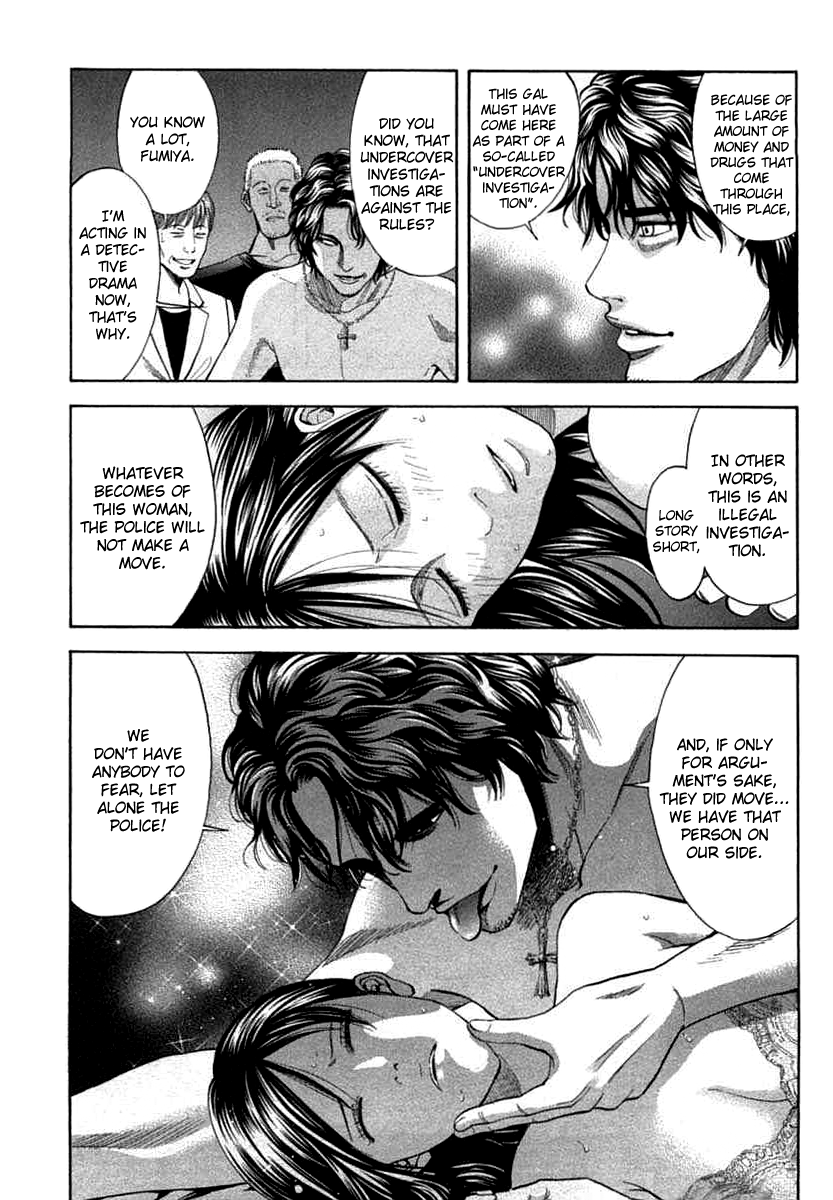 Read Ouroboros EN Manga Online