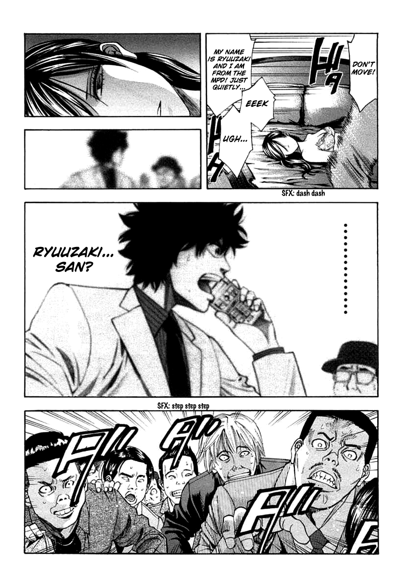 Read Ouroboros EN Manga Online