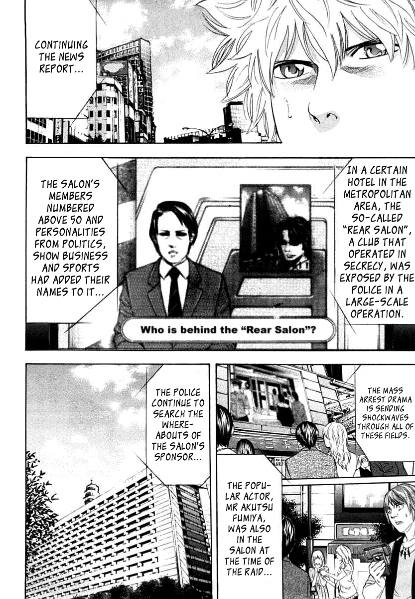 Read Ouroboros EN Manga Online