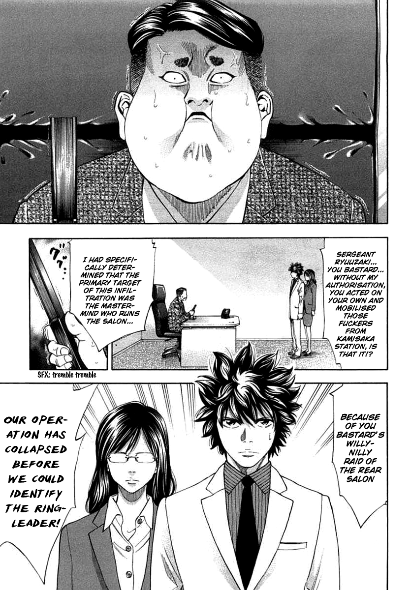 Read Ouroboros EN Manga Online