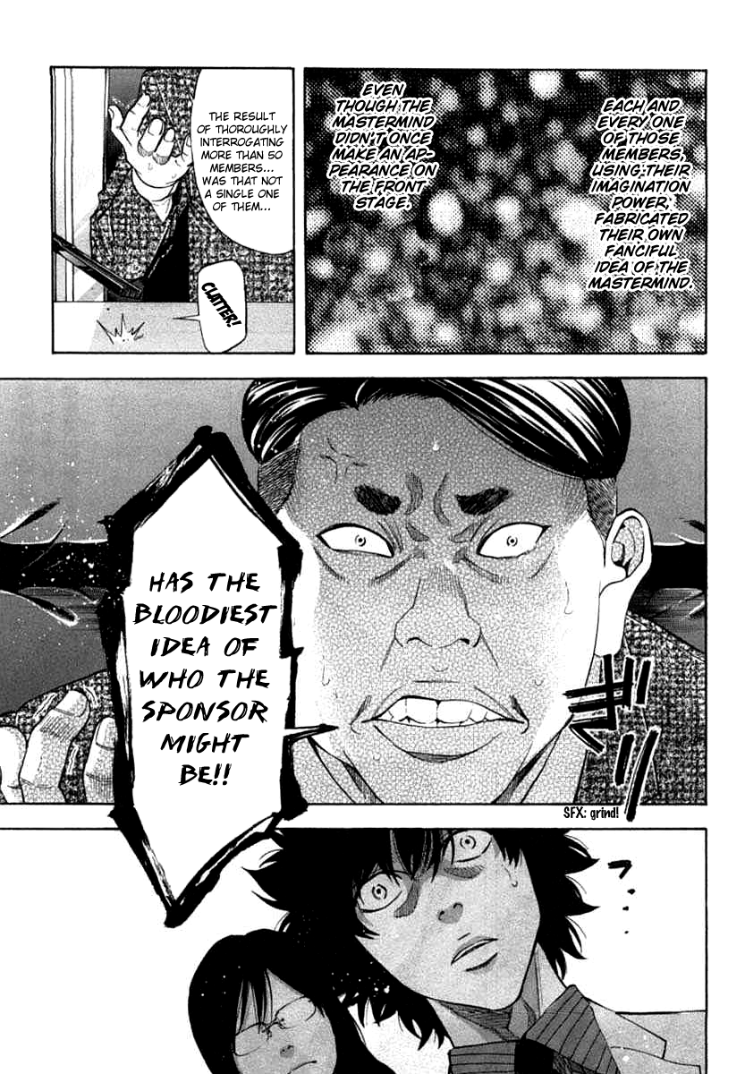 Read Ouroboros EN Manga Online